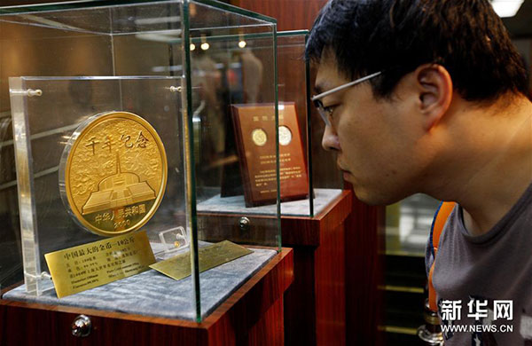 近日，由中國人民銀行貨幣金銀局主辦、中國印鈔造幣總公司承辦的“國幣之尊藝術之美”——人民幣硬幣發(fā)行60周年全國巡展在上海圖書館舉行，展示了自1957年12月1日正式發(fā)行人民幣硬幣起，已經(jīng)發(fā)行的4套流通硬幣、96個品種108枚普通紀念幣和2000余種貴金屬紀念幣。