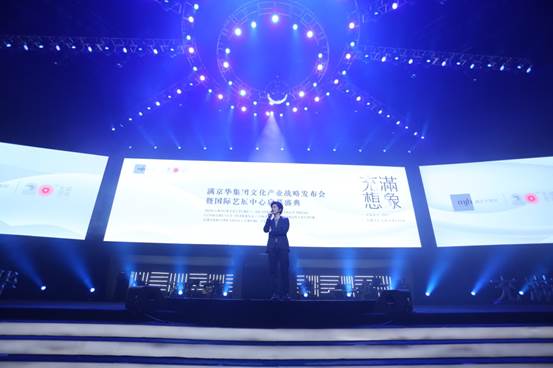 說明: G:20180511滿京華發(fā)布會(照片資料)挑選C60A8094.JPG