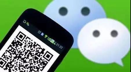 男子微信轉(zhuǎn)錯錢，向百度求助