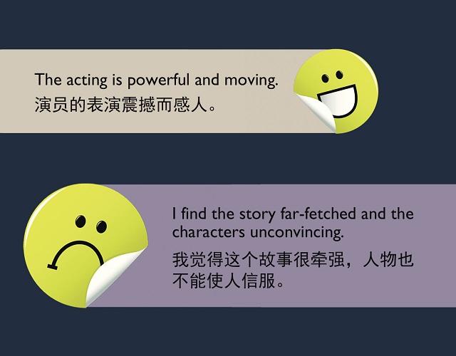 2017奧斯卡金像獎揭曉！用英語描述電影的地道表達(dá)