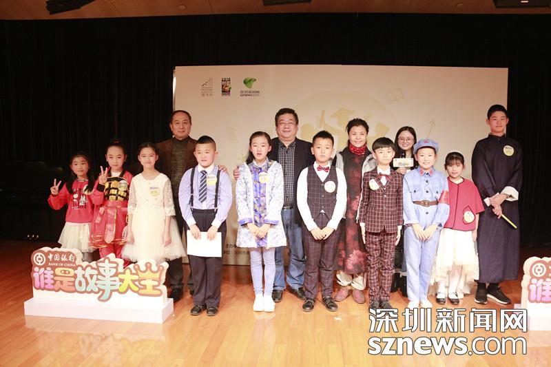 誰是故事大王？2019年1月3日見分曉！