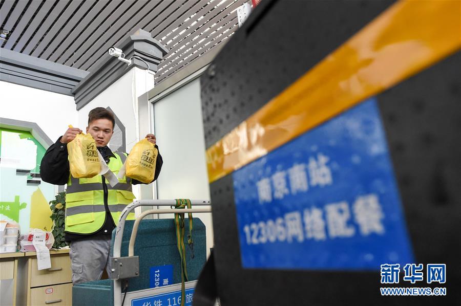 （關(guān)注春運·圖片故事）（4） 奔跑吧！高鐵送餐小哥