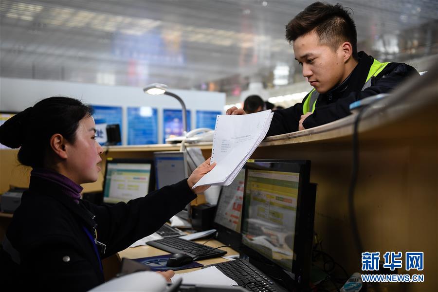 （關(guān)注春運(yùn)·圖片故事）（1） 奔跑吧！高鐵送餐小哥