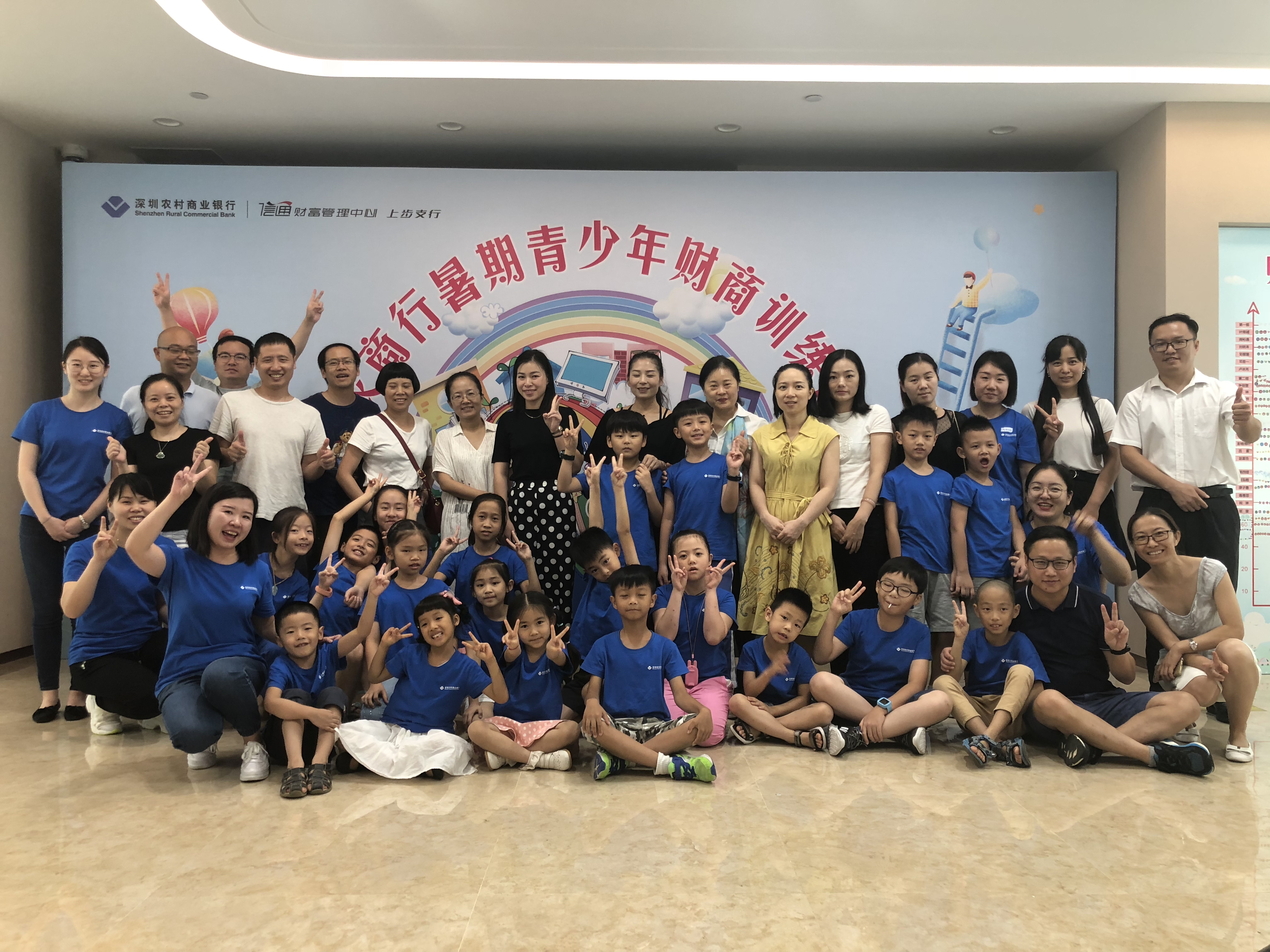 金融導(dǎo)航，快樂成長！