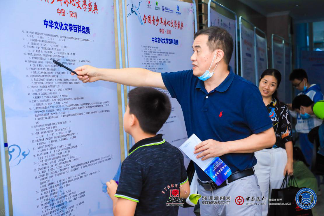 家長(zhǎng)、學(xué)生齊上陣